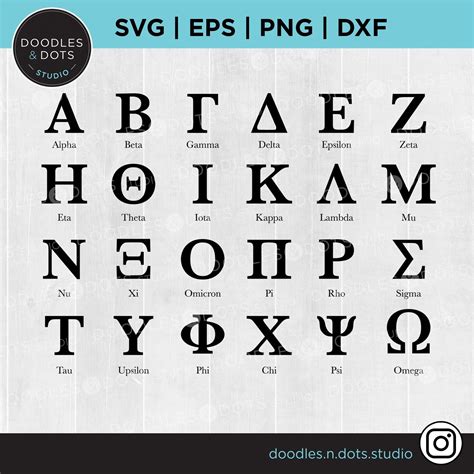 Fraternity Greek Letters Svg