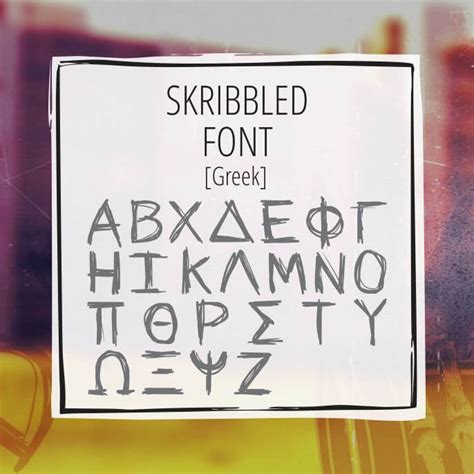 Greek Font References Greekhouse Of Fonts